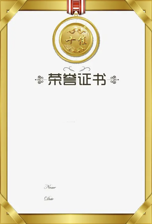 公司资质3